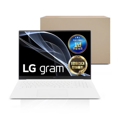 [풀박스패키지] LG그램 코어i5 +무상AS 1년(전시몰닷컴), 15ZB95N-i7, WIN11 Pro, 16GB, 512GB, 화이트