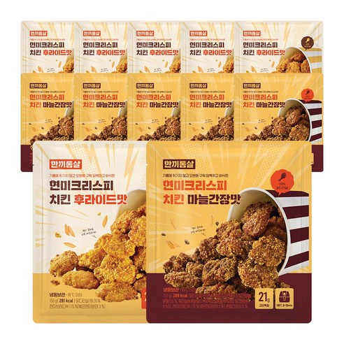 한끼통살 현미크리스피 치킨 전체 혼합 12개입