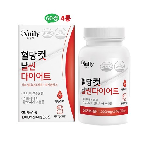 가르시니아 혈당CUT 날씬다이어트 HCA 바나바잎 추출물 체지방 감소 코로솔산 식후 혈당상승 억제 강황, 4박스, 60정