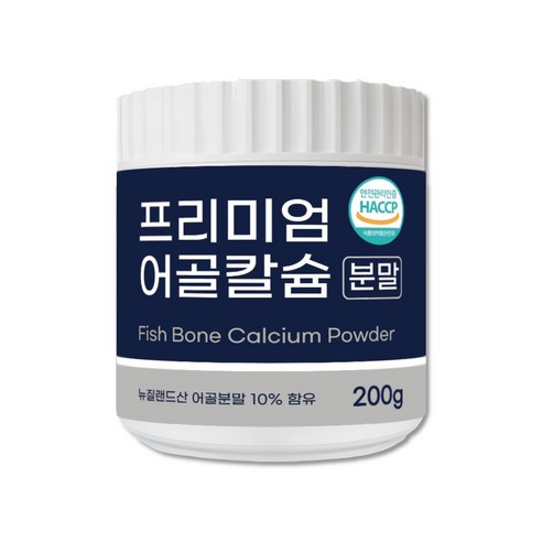 어골칼슘.(분말)200g