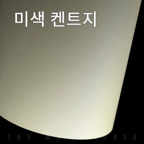 켄트지 도화지 130g 170g 200g 220g 전지 10매