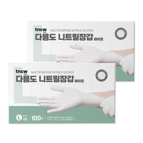 살림마루 다용도 니트릴 장갑, 100개입, L, 2개, 화이트
