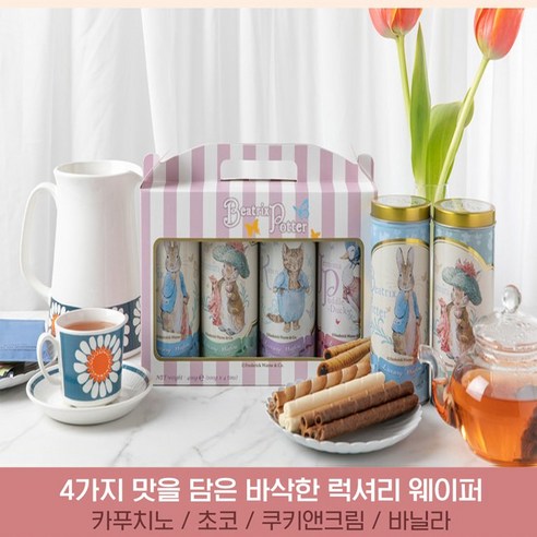 피터래빗 럭셔리 웨이퍼롤 과자 쿠키 웨하스 4종 선물세트 1개, 피터래빗 웨이퍼 4종 세트 (400g), 1