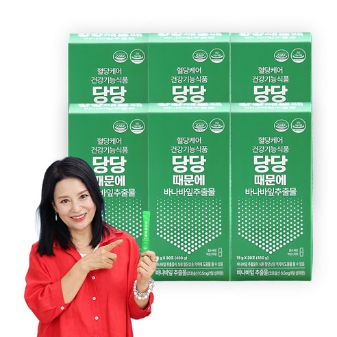 당당때문에 식후혈당케어 바나바잎 추출물 코로솔산