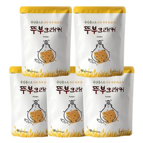 코스트코 뚜부 크래커 50g x 5개 담백 고소 두부 과자 간식 사무실 어린이집