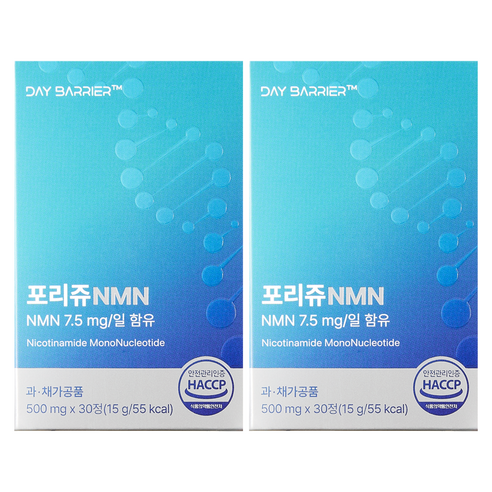 데이배리어 포리쥬