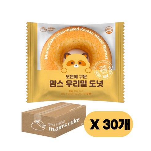 우리밀 도넛 오리지널, 30개, 45g