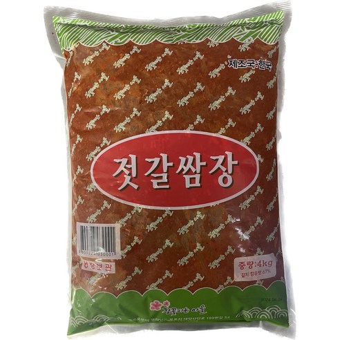 8kg [무료배송] 두남식품 맛있는 갈치속젓2개 두남갈치속젓  파격도매가 최신날짜 발송
