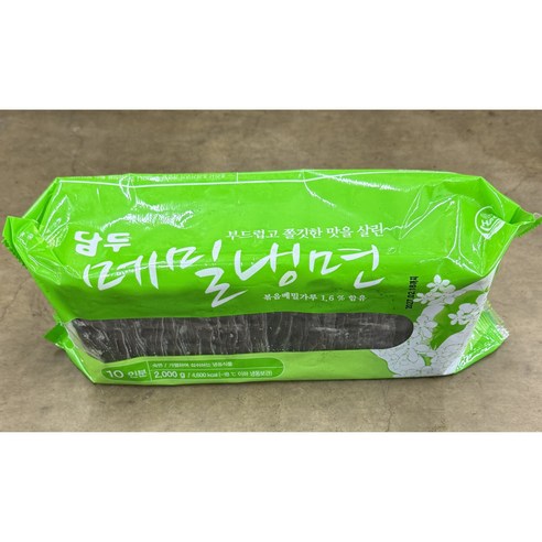 담두 메밀 냉면 2kg