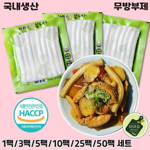 미미사 분모자