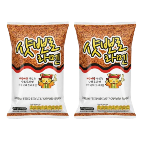 [한송] 샷뽀로라멘