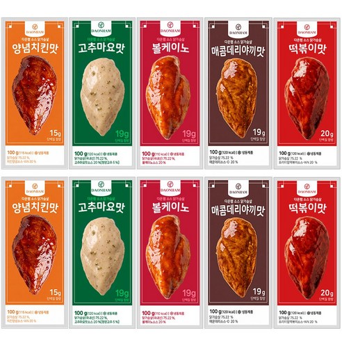 다온햄 소스 통살 닭가슴살 5종 혼합 맛보기