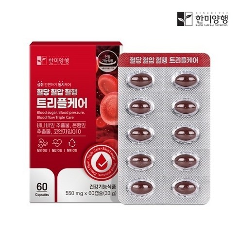 한미양행 혈당 혈압 혈행 트리플케어 550mgx60캡슐, 1개, 60정