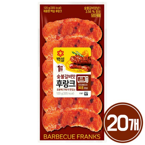 (냉장)[백설]숯불갈비후랑크120g