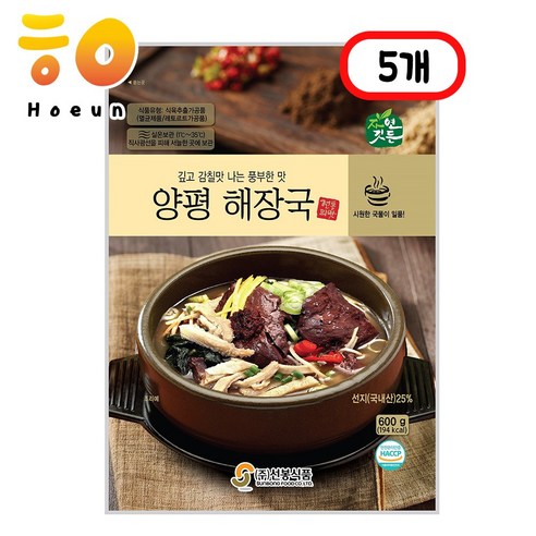 자연깃든 선봉 양평 해장국