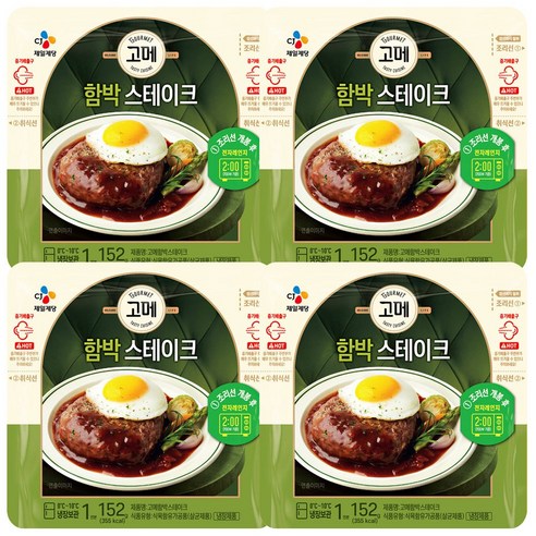 CJ 고메 함박스테이크 152g, 152g, 4개
