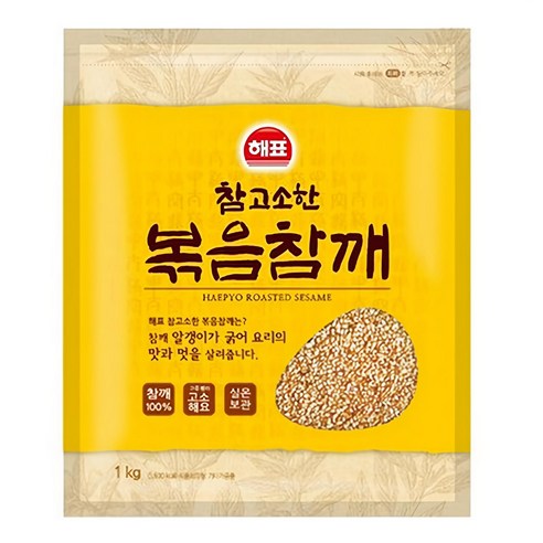 해표 볶음참깨