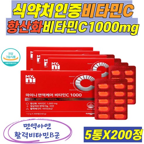 건강기능식품 항산화 비타민씨 1000mg비타민C 1000mg 비타민c 1000mg 면역 아연 활력에너지 비타민b군