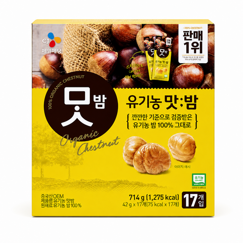굿픽샵 CJ 유기농 맛밤 42G 대용량 간식 건강밤 간편식+고급사탕증정, 1개, 714g