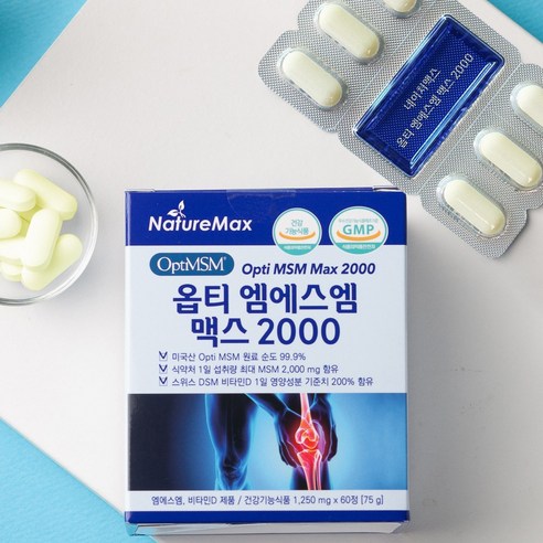 네이처맥스 옵티엠에스엠 msm 비타민D 맥스2000 60정, 1정, 1개