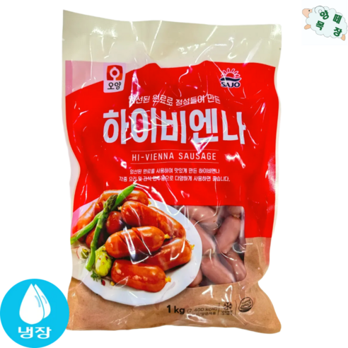 오양 하이비엔나 1kg