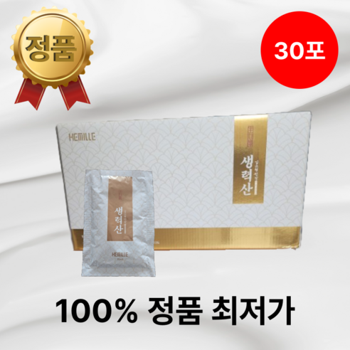 김소형 원장 국산 볶은 맥문동 진액 환절기 생력산