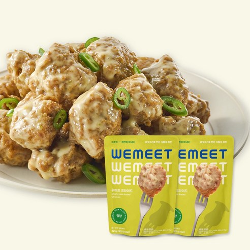위미트 프라이드 비건 치킨 청양마요 325g