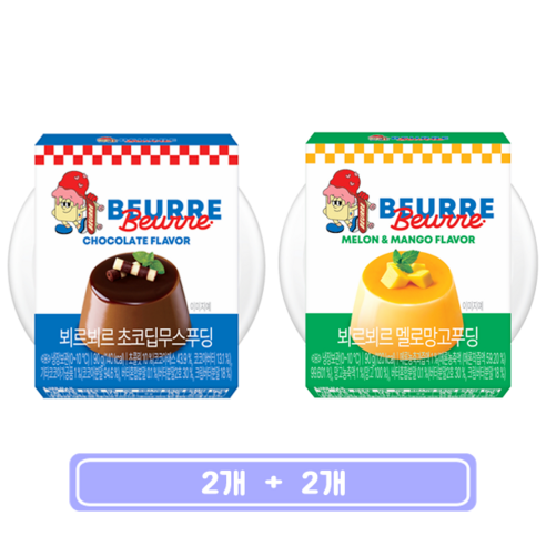 풍림푸드 뵈르뵈르 초코딥무스푸딩 + 멜로망고푸딩