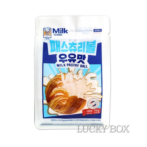 패스츄리볼 우유맛