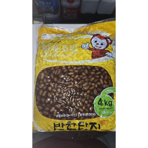 반찬단지 땅콩조림 4kg