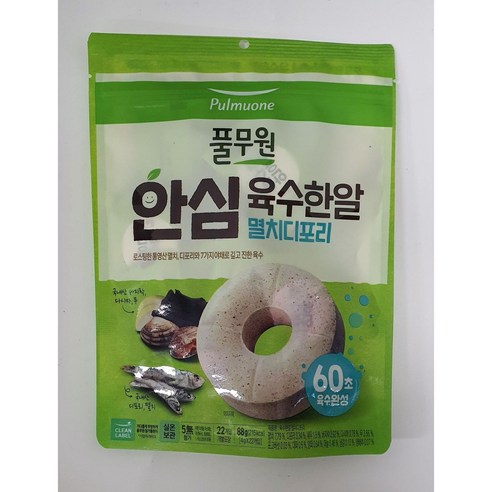풀무원 안심 육수한알 멸치디포리 22p