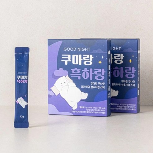 쿠마랑 흑하랑 특허 신품종 원료!