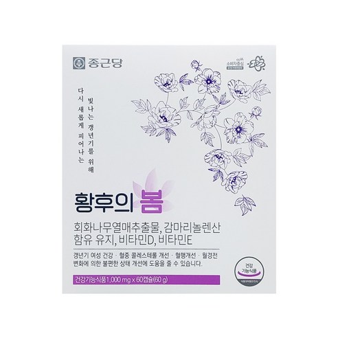 종근당건강 황후의 봄 60캡슐