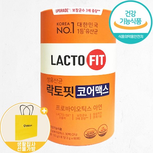 락토핏 종근당건강 생유산균 코어맥스