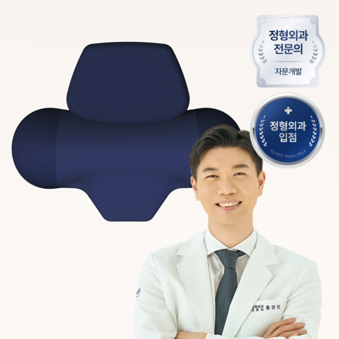 [슬룸 정품] 슬룸 목 마사지 베개 V2 4세대 무선 마사지기 안마기 목베개 경추베개