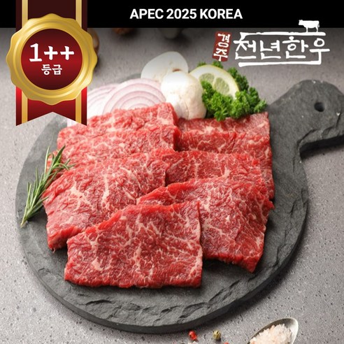 [경주천년한우] 1++(8)등급, 치마살, 냉장, 투쁠(투뿔, 투플), 1개, 300g