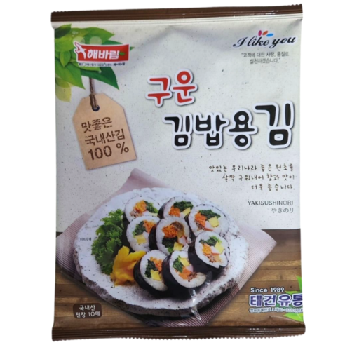 고소하게 두 번 구운 김밥용 김 (10매) [미섬태건유통] [원산지:국산], 5개
