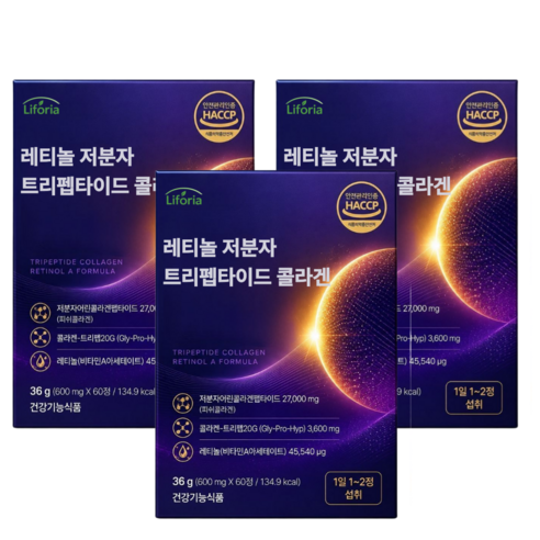 리포리아 초저분자 트리펩타이드콜라겐 식약청인증 레티놀 12개 구매 시 / 대원제약 모발콜라겐 3x 식약청인증 액상 사은품