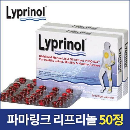 [파마링크] 리프리놀 초록입홍합오일 50캡슐, 50정, 1개