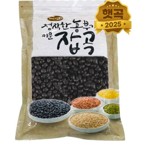 천일공작소 국산 햇 서리태 고급형