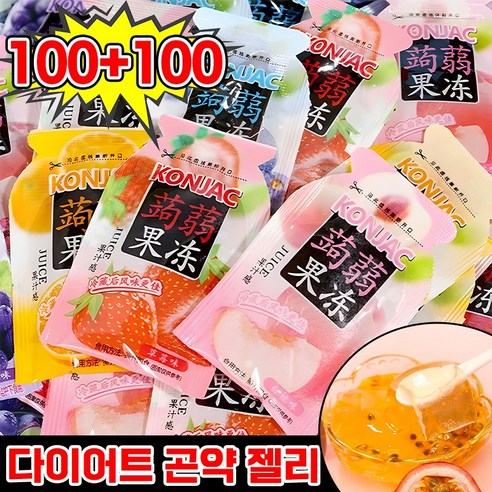 [해외직구] 일본 다이어트 곤약젤리 무설탕 저칼로리 대용량 간식 4가지맛