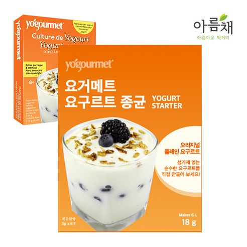 세계판매1위 요거메트 요구르트종균 요거트종균 집에서 간단히 만드는요거트 그릭요거트 유산균 스타터 유산균종균 요거트만들기 요거트만드는 고농축씨앗유산균 3g 1포로 2리터우유발효