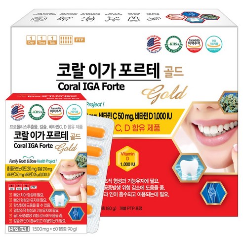 코랄 이가 포르테 골드 120정 치아 코랄 칼슘 프로폴리스 비타민CD 브로멜라인, 1개, 120정