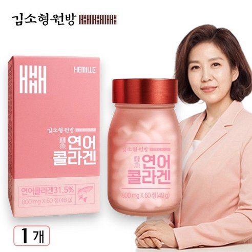 [공식판매처] 김소형 연어 콜라겐 _ 저분자 노르웨이 마린 콜라겐, 60정, 1개