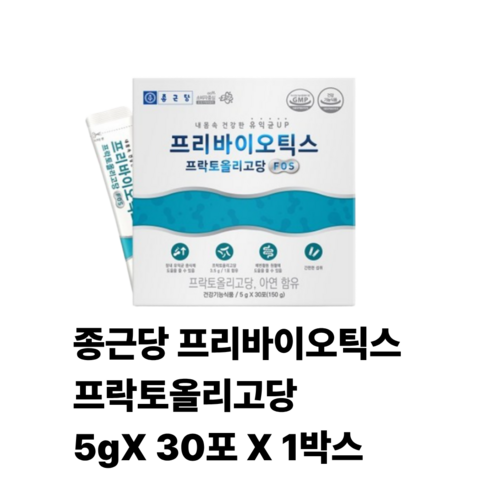 종근당 프리바이오틱스 프락토올리고당 FOS
