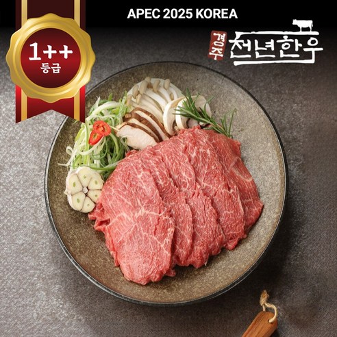 [경주천년한우] 1++(8)등급, 불고기 , 냉장, 투쁠(투뿔, 투플), 1개, 300g