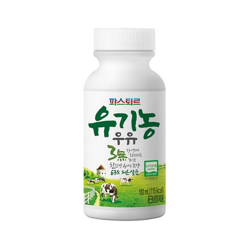 파스퇴르 유기농우유(무항생제 무화학비료 무농약) 180ml, 180ml, 10개
