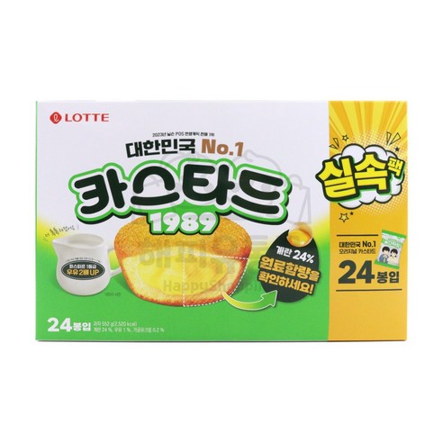 롯데카스타드 대용량 실속 패키지 24p
