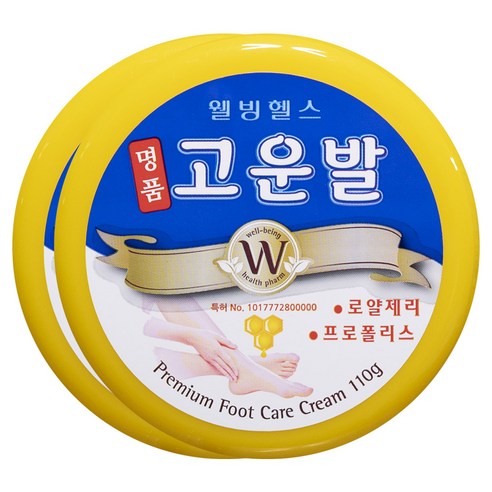 고운발 명품 풋크림