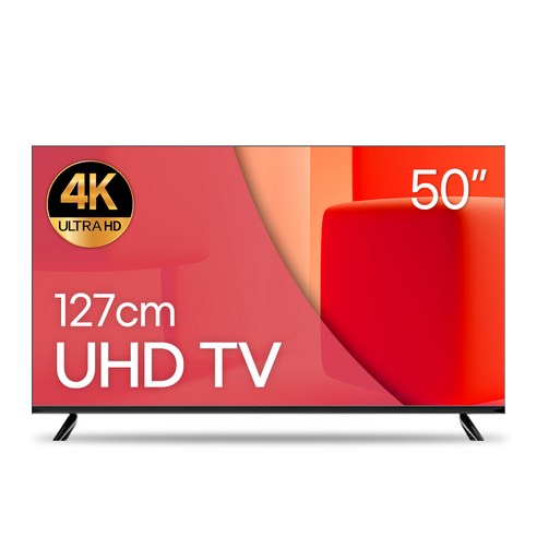 와우피프티 127cm(50인치TV) 4K UHD LED 중소기업 스탠드 벽걸이 대형 소형, 127cm(50인치), 50UHD, 스탠드형, 고객직접설치